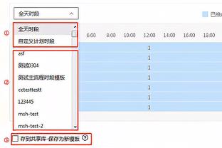 毫无手感！伍德半场5中0拿到3分3板 正负值-10